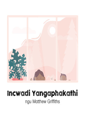 cover image of Incwadi Yangaphakathi (The Inside book)